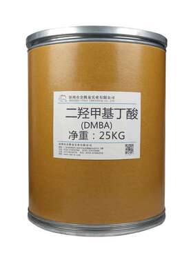 现货直销 二羟甲基丁酸 （DMBA）水性聚氨酯扩链剂 可分装