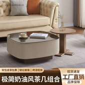 边几网红款 意式 轻奢岩板奶油现代极简客厅家用小户型组合茶几新款