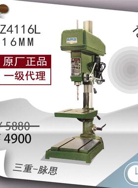 /含税13%/麒龙双龙深孔钻床Z4116L200mm