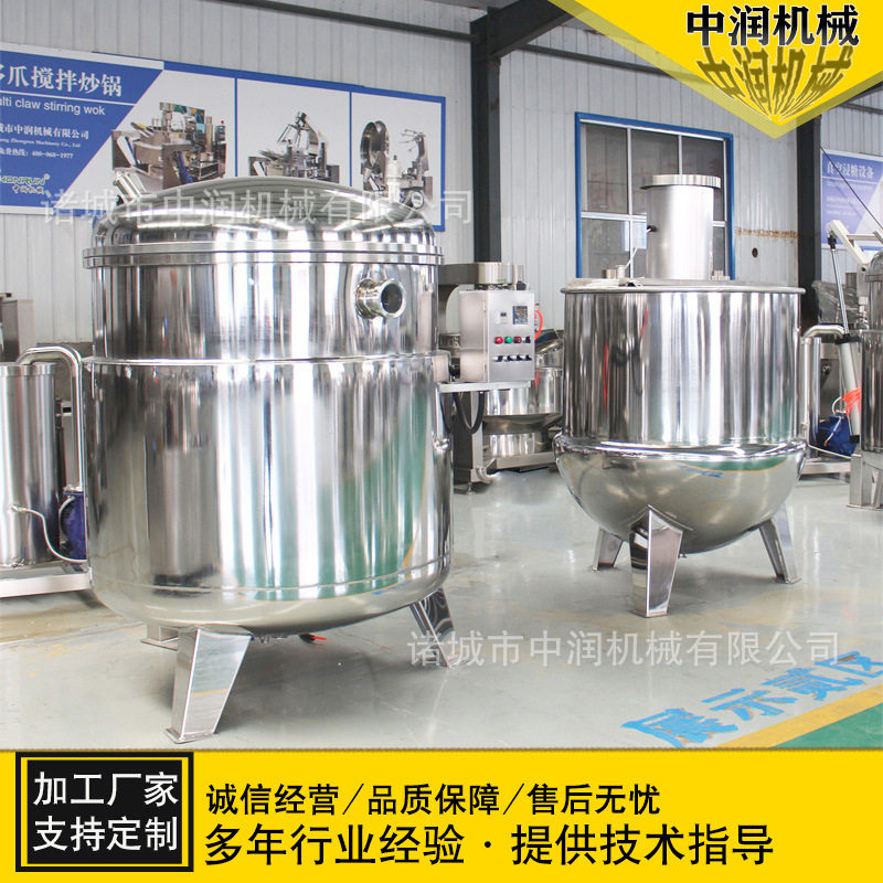 西梅红薯干真空电加热浸糖锅