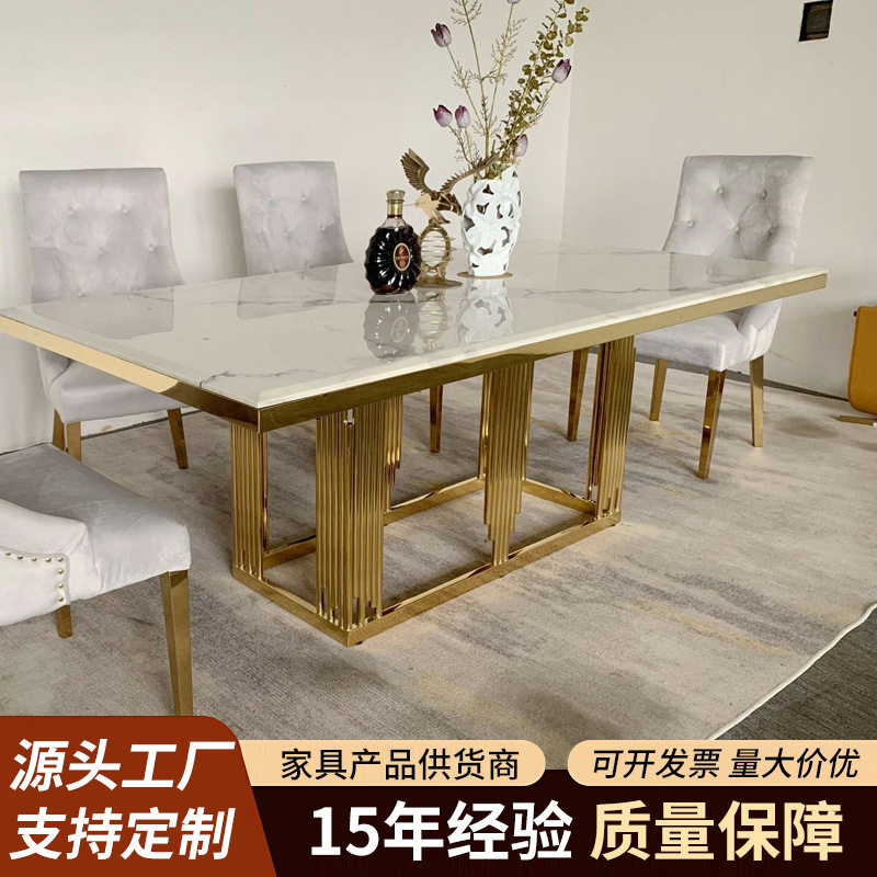 5782金色不锈钢大理石餐桌 轻奢不锈钢餐厅家具餐桌6把椅子套装