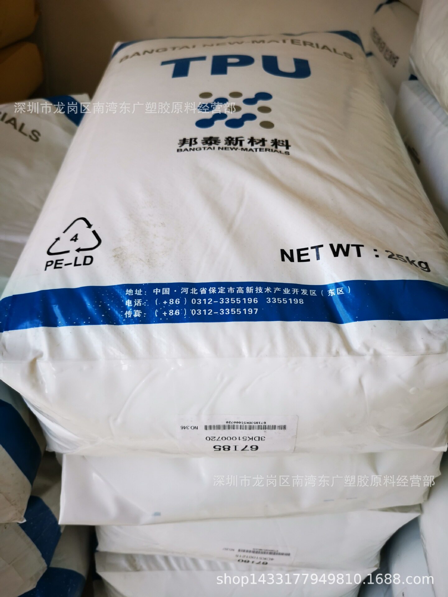 TPU保定邦泰76E90耐候耐寒耐水解低温柔韧性油气软管海上娱乐设备