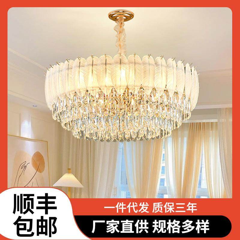 法式水晶吊灯客厅灯轻奢现代简约羽毛卧室餐厅灯网红奶油风灯具饰