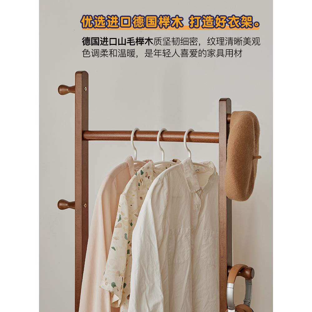 实木衣帽架家用落地卧室挂衣架室内晾衣架客厅进门小型榉木挂新品