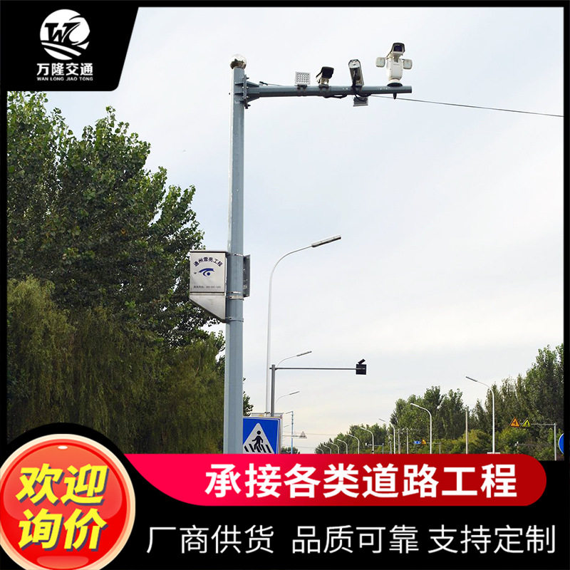 道路路口卡口监控电警杆可制作