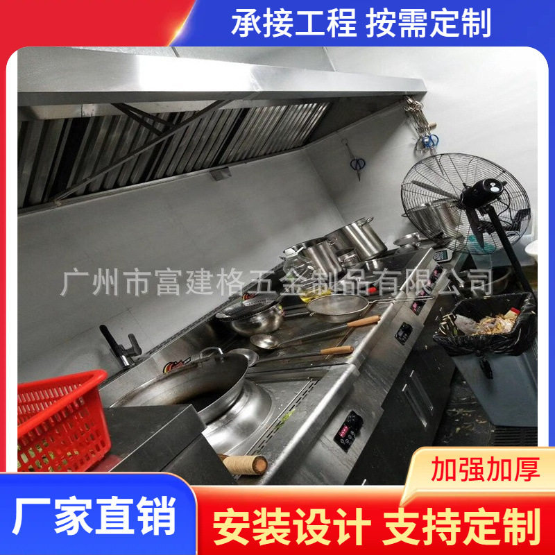 学校食堂厨具酒店厨房设备厨具设备工程公司大型餐饮设备厨房