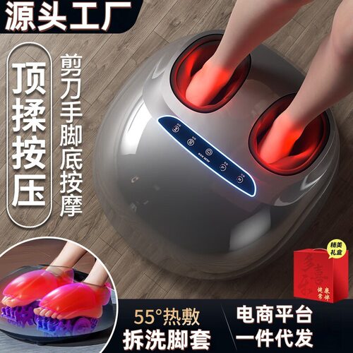 足疗机足部按摩器脚底足底脚部按摩捏脚揉捏穴位全自动按脚器家用
