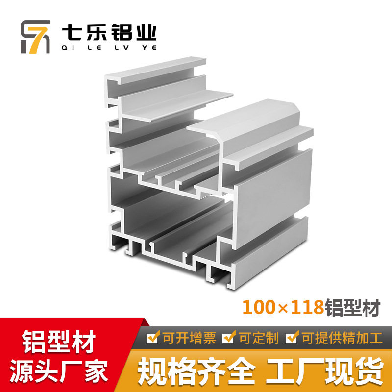 100*118三倍速导轨铝材 3倍速链条轨道重型倍速链导轨铝合金型材