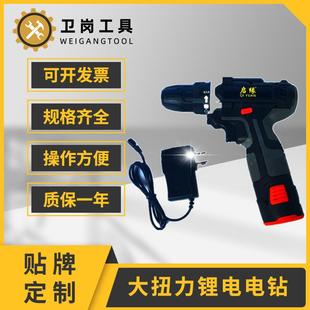 装修工程用锂电钻大扭力充电钻工业级手电钻现货
