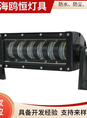 8英寸48W汽车LED工作灯单排远近光长条灯越野LED改装灯检修灯