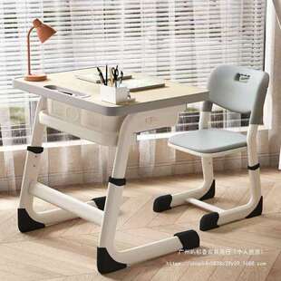 学习课桌椅中小学生可升降椅子辅导班桌椅家用儿童写字书桌