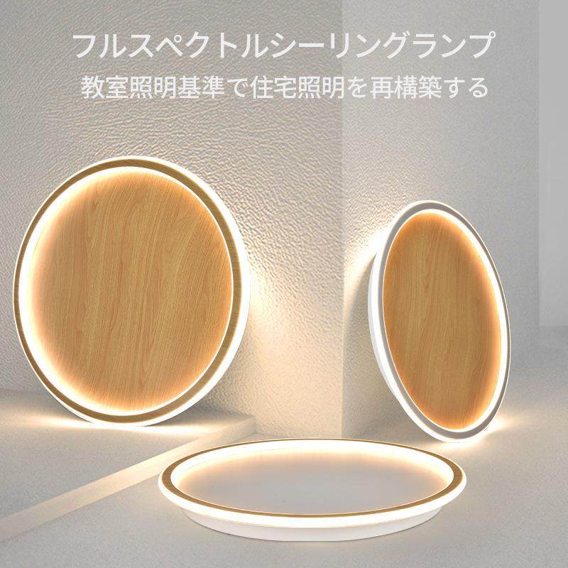 日式吸顶灯超薄全光谱日规卧室灯圆形木纹过道灯榻榻米免工式灯具,收纳整理,烫衣板及配件,淘宝优惠券,粉丝福利购,淘宝优惠卷