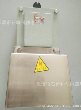 BJT单踏/双塔防爆脚踏开关踏板防护罩DLXK-DYT-XBXK58