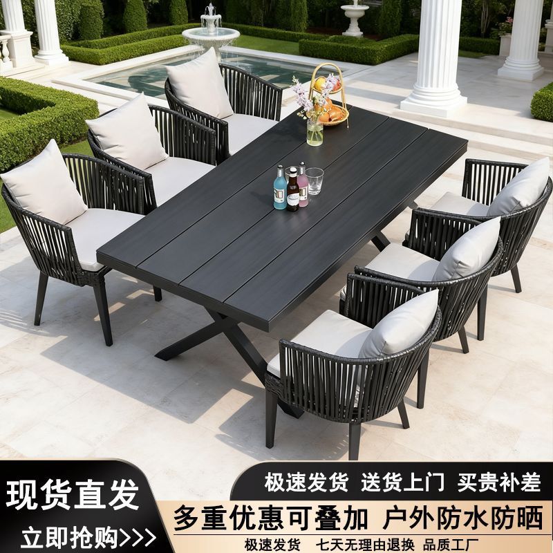 户外桌椅庭院别墅花园手工编藤椅休闲露台防腐塑木桌组合室外桌椅