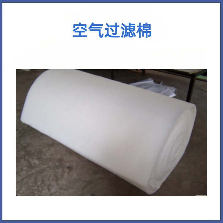涂装线无胶棉空气过滤棉风机过滤棉粗效过滤棉