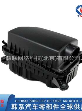 28110A5350//28110-A5350//空气净化器过滤器进气盒外壳/空滤壳