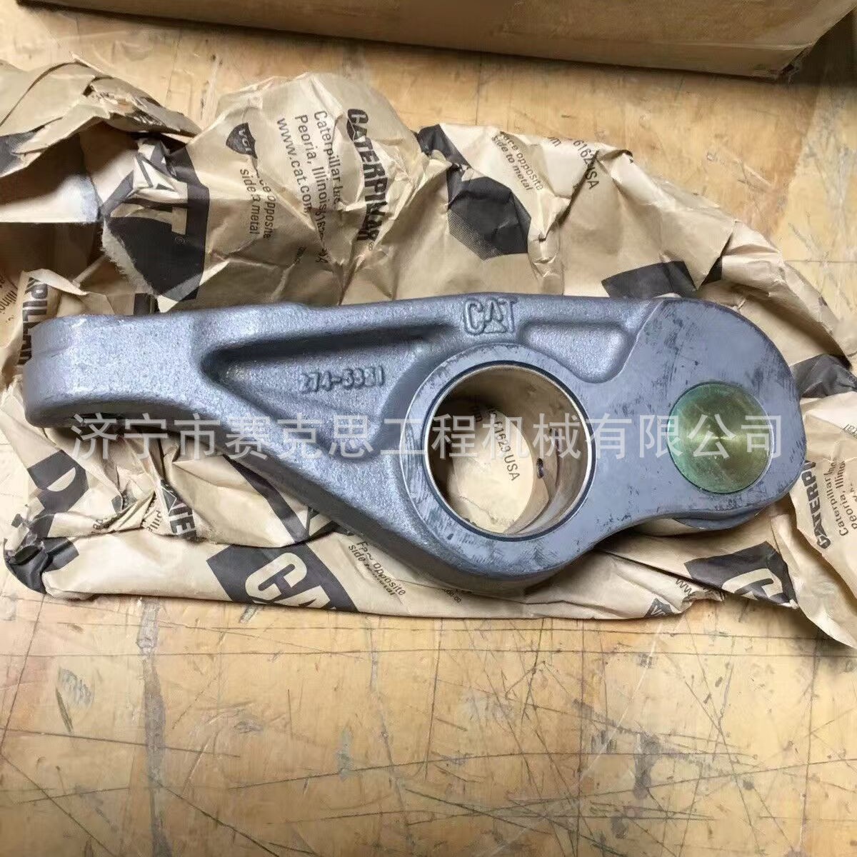 适用于卡特C15发动机喷油器摇臂总成278-1363