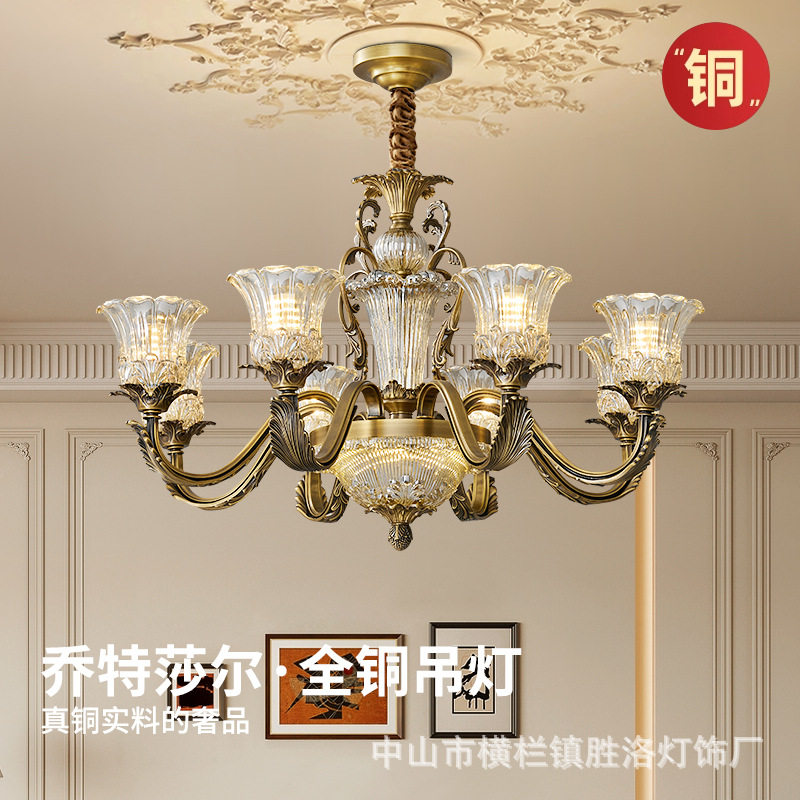 全铜法式中古美式复古轻奢高端古铜客厅大厅卧室书房楼梯护眼吊灯