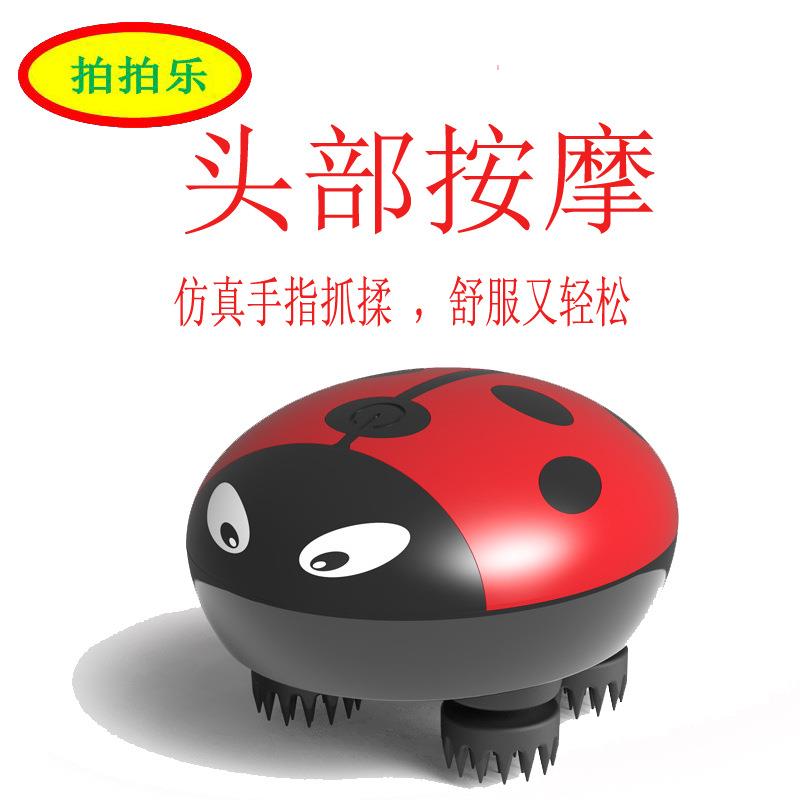 新款充电头部按摩器电动头部按摩仪震动按摩神器爆款