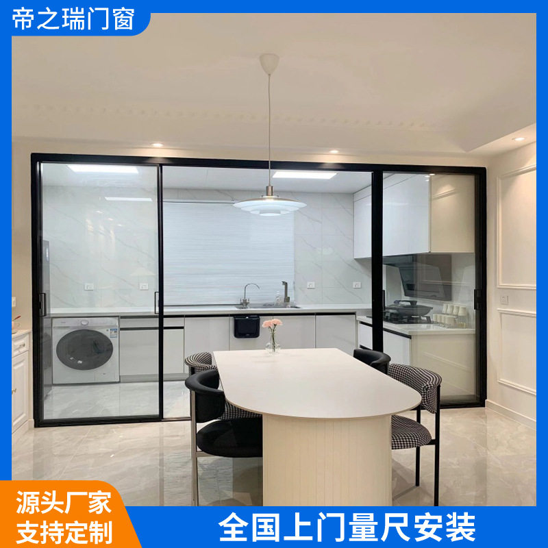 40极窄门铝合金极简推拉门厨房地轨推拉门联动吊轨门吊趟推拉门
