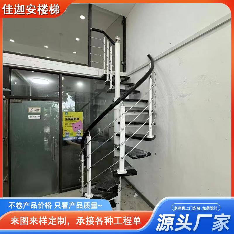 阁楼家用旋转楼梯现代复式中柱圆形钢木盘旋楼梯小户型中柱旋转楼图片