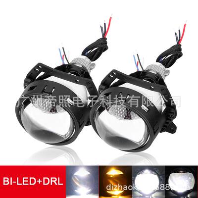 3.0双光汽车led透镜自带转向灯日行灯H79005H1H4无损透镜