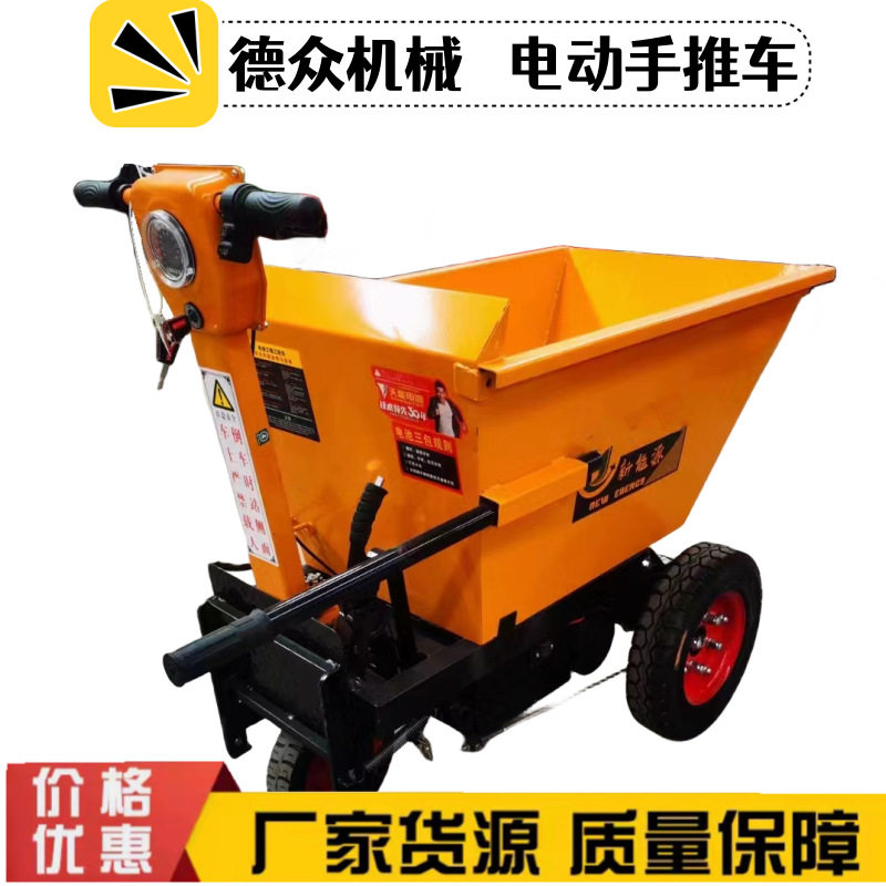 工厂直销拉粪电动小推车工地灰斗车电动手推车装卸料灰斗车农用
