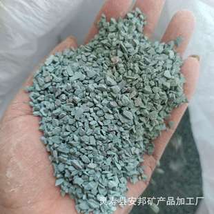 沸石水处理绿沸石水产养殖吸氨除氮绿沸石颗粒园艺沸石颗粒