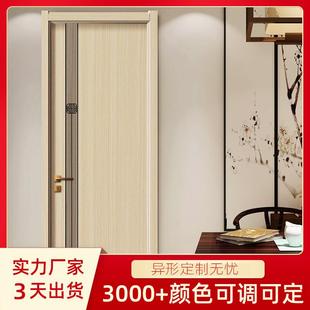 免漆木门复合实木门室内门隔音抗压入户门简约烤漆房门平开门