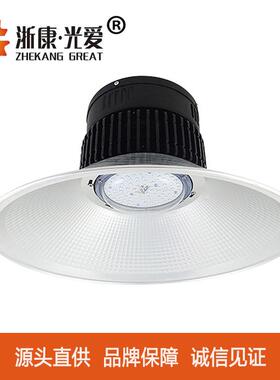 浙康光爱LED鳍片工矿灯宽压50W100W150W200W足功率厂房吊灯天棚灯