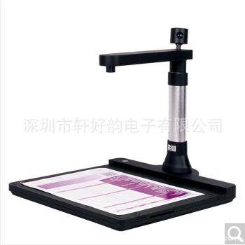 紫图C5421p-H高拍仪高清高速A4幅面双头500万像素含硬底座含副头