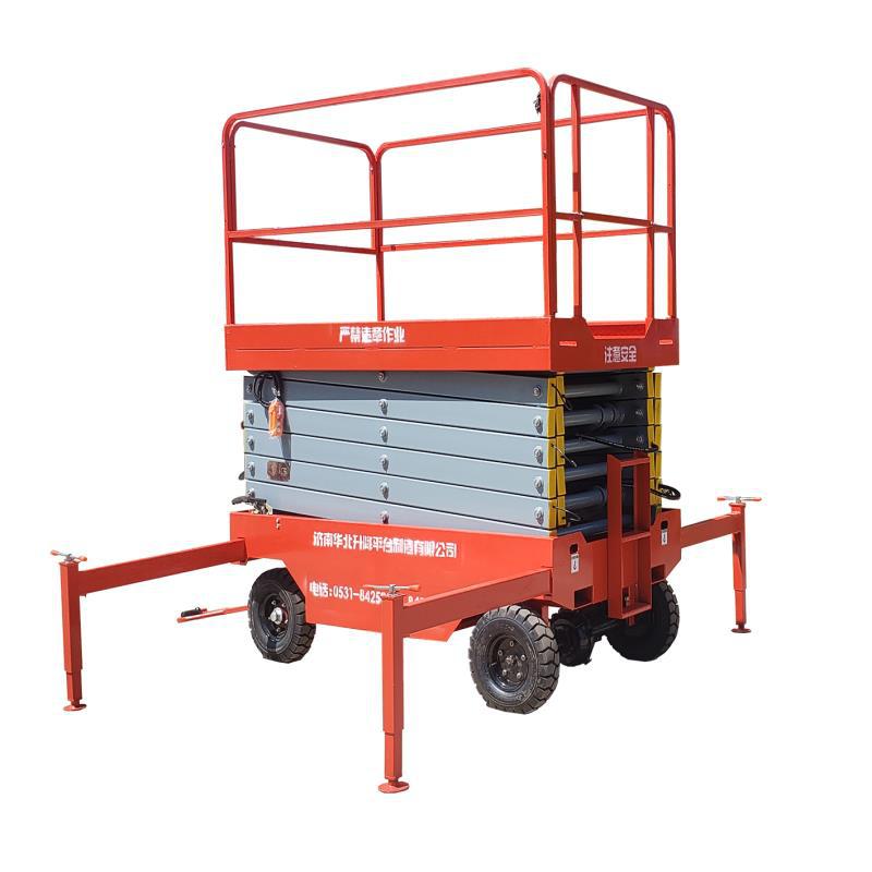 电动剪叉伸缩升降货梯500kg