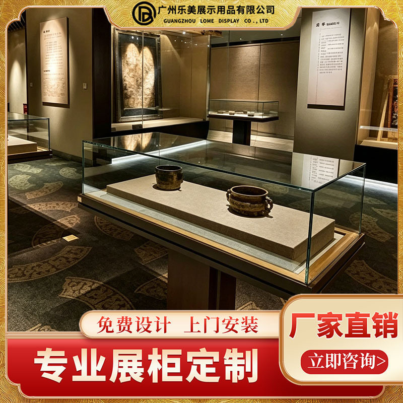 博物馆展柜玻璃古董文物展示柜古玩字画玉器艺术纪念馆瓷器陈列柜