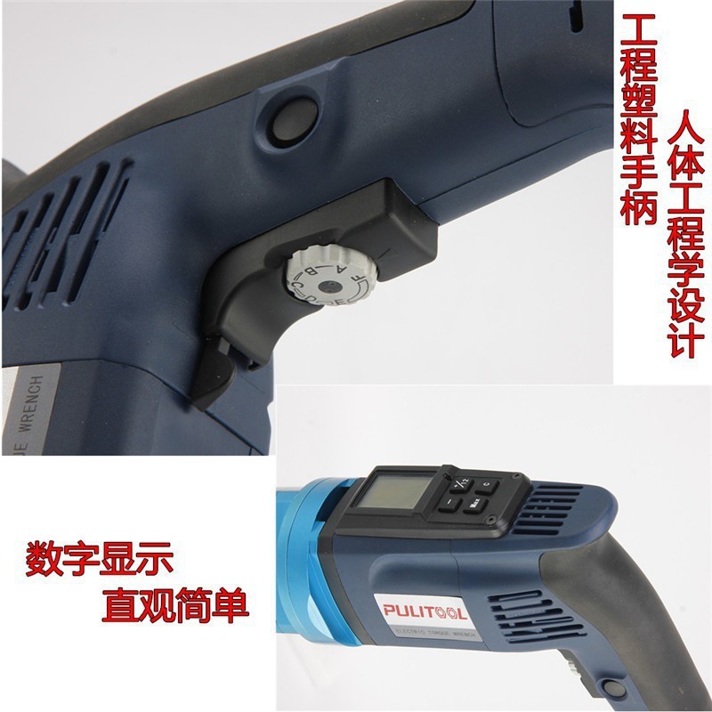 PULITOOL100Nm数显电动气动液压式定扭矩扳手