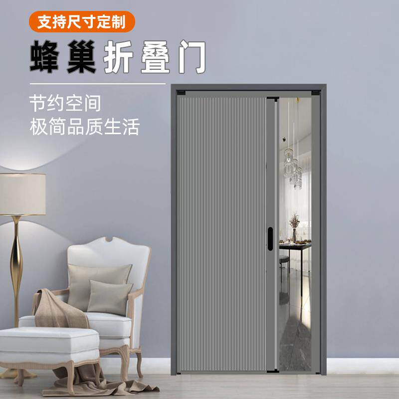 L7免打孔伸缩蜂巢移门厨房衣柜卧室阳台卫生间门隐形隔断折叠推拉