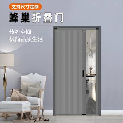 L7免打孔伸缩蜂巢移门厨房衣柜卧室阳台卫生间门隐形隔断折叠推拉