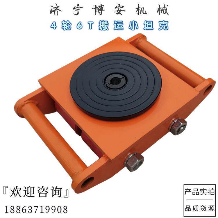 建筑工程用起重运输设备万向脚轮搬运车适合所有ISO标准的集装箱