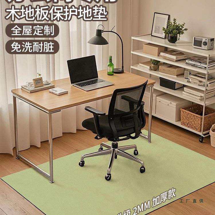 皮革书桌卧室地垫木地板保护垫防滑转椅地垫电脑椅垫子办公室地垫