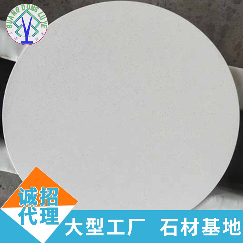 白色零硅人造有机石英石大板家装餐桌岛台厨房台面地板楼梯石材
