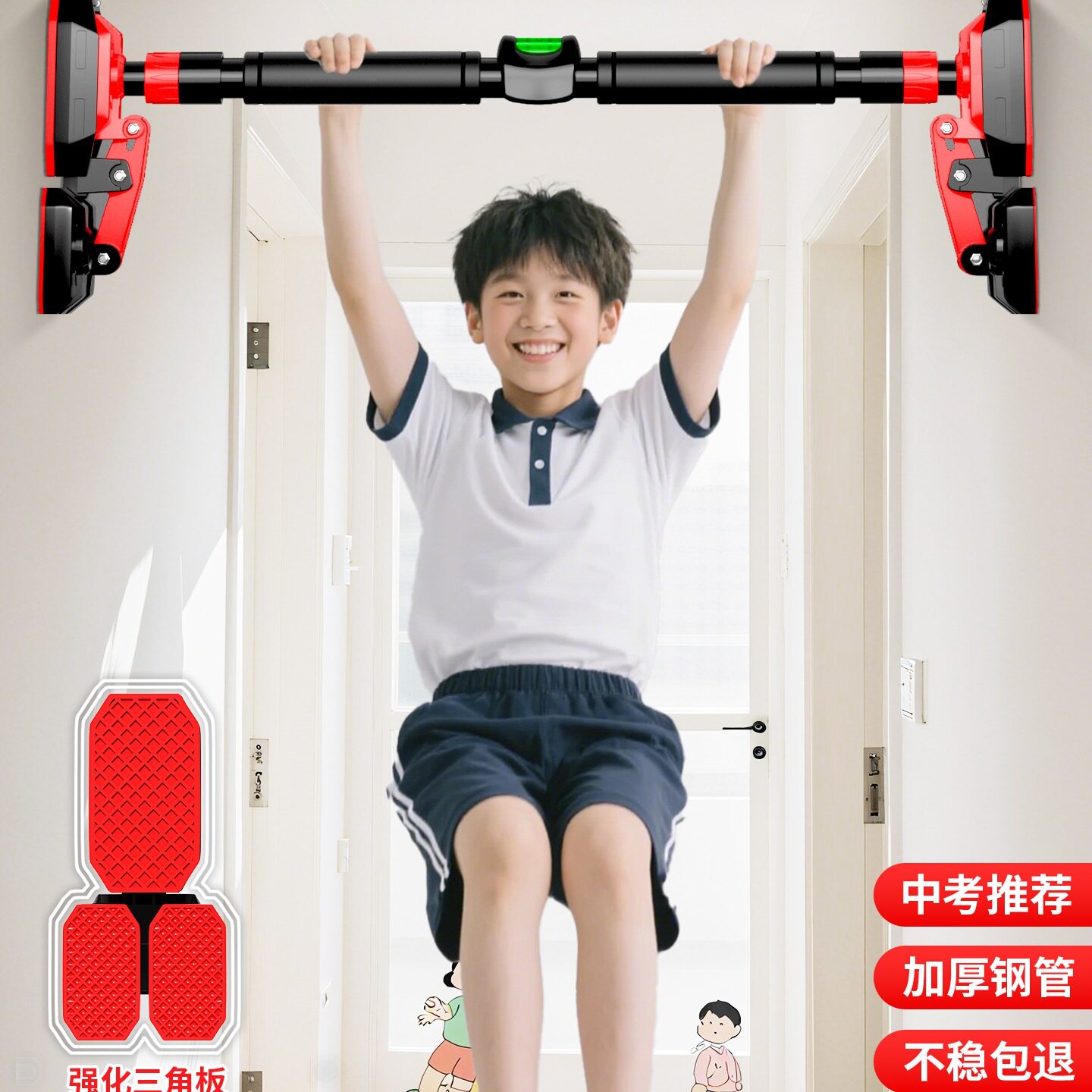 家用室内免打孔门墙单杠引体器