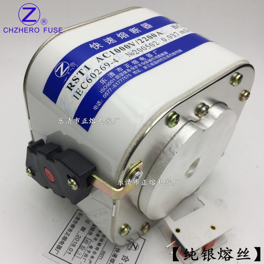 RST1-1000V/1250A-500A630A710A800A900A1000A快速熔断器