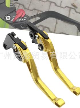 适用于奥古斯塔675/mv800/f3/F4配件牛角刹车离合拉杆手柄改装件