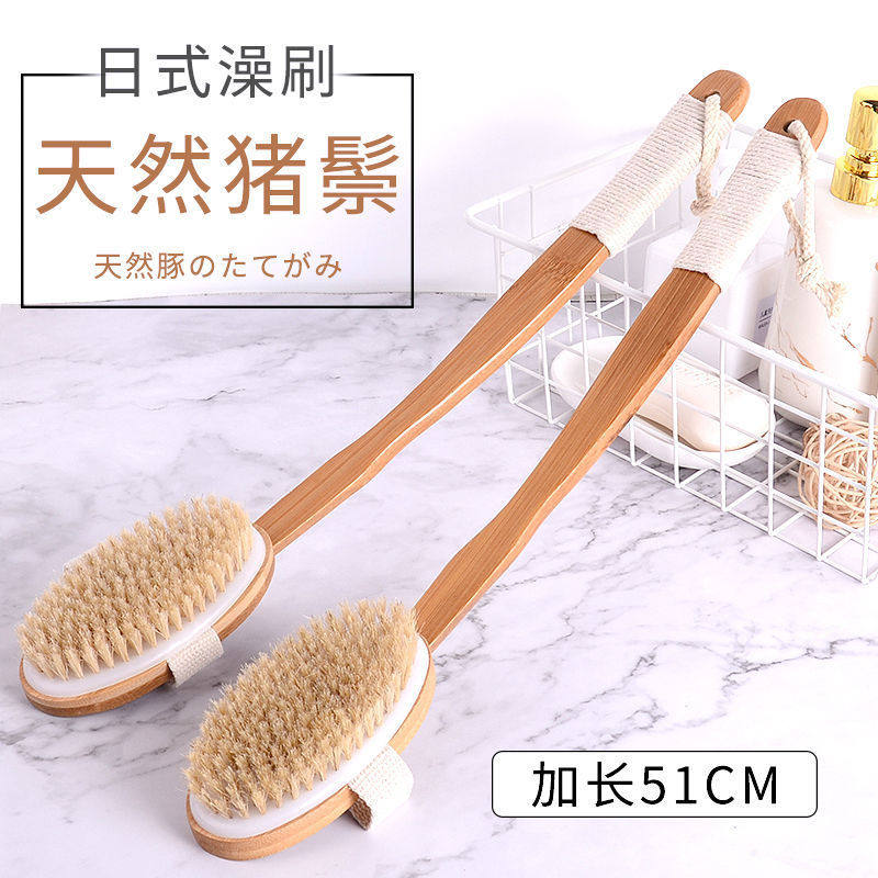 洗澡搓背后背刷长柄沐浴背刷用品猪鬃毛可拆卸