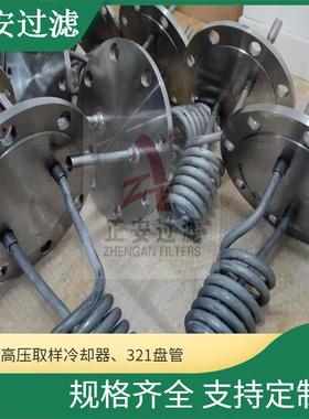 SC-D14M12-320P冷却器SC-D8M12-320P不锈钢304取样冷却器