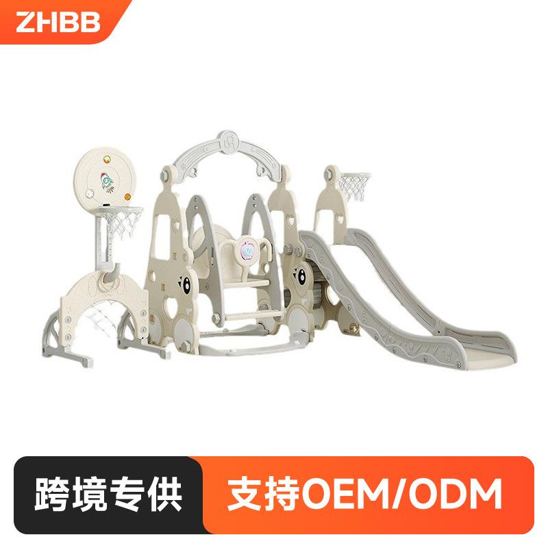 小汽车组合滑梯儿童室内滑滑梯大型六合一组合秋千带封闭踏板
