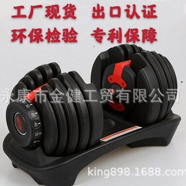 源头工厂跨境24公斤哑铃40公斤调节哑铃可调节哑铃40公斤包胶哑铃