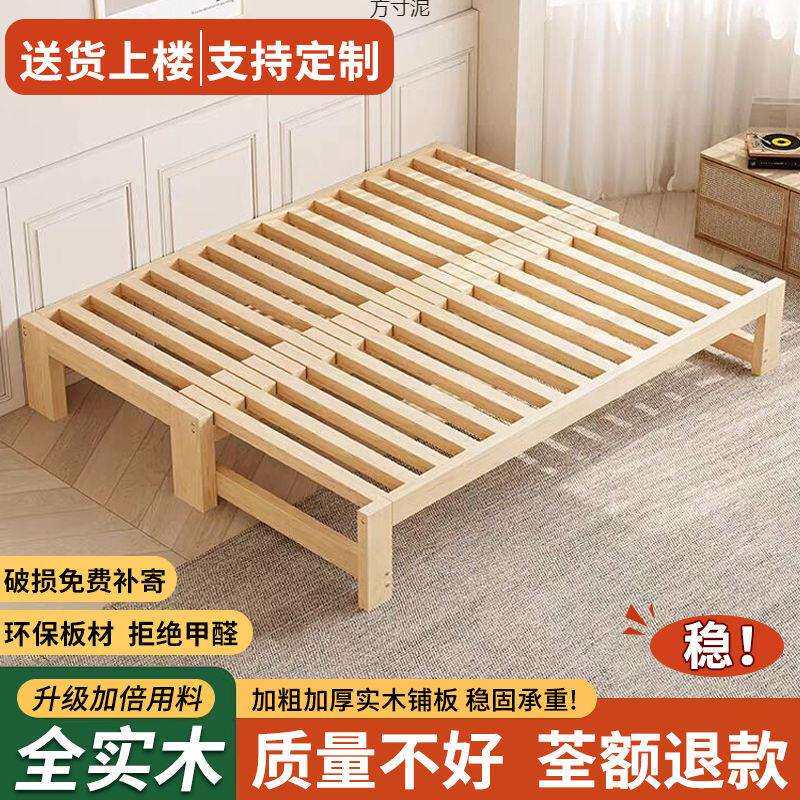 实木伸缩床沙发床一体两用多功能沙发小户型出租屋便捷单人床成人