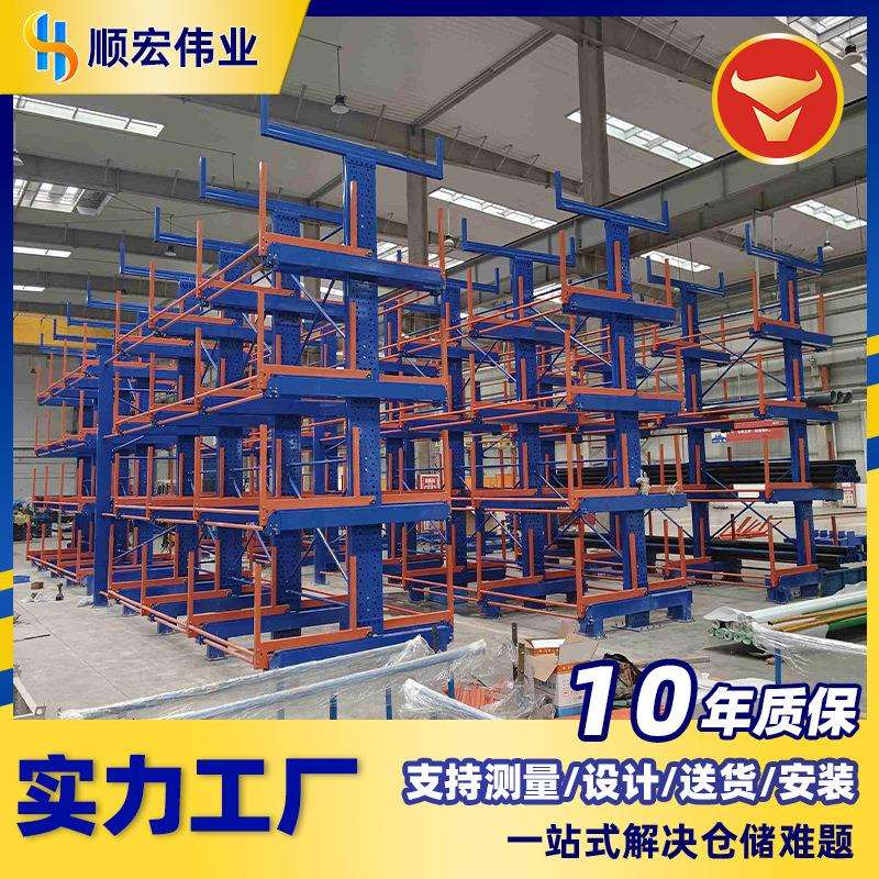 伸缩悬臂货架重型手摇电动可拆卸仓储单双面多层管材钢材置物架