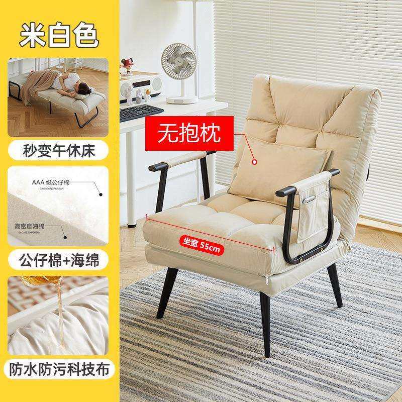 家用折叠躺椅可躺可睡懒人沙发椅电脑椅两用午休椅办公室电商,纺织面料/辅料/配套,纺织机械配件,淘宝优惠券,粉丝福利购,淘宝优惠卷