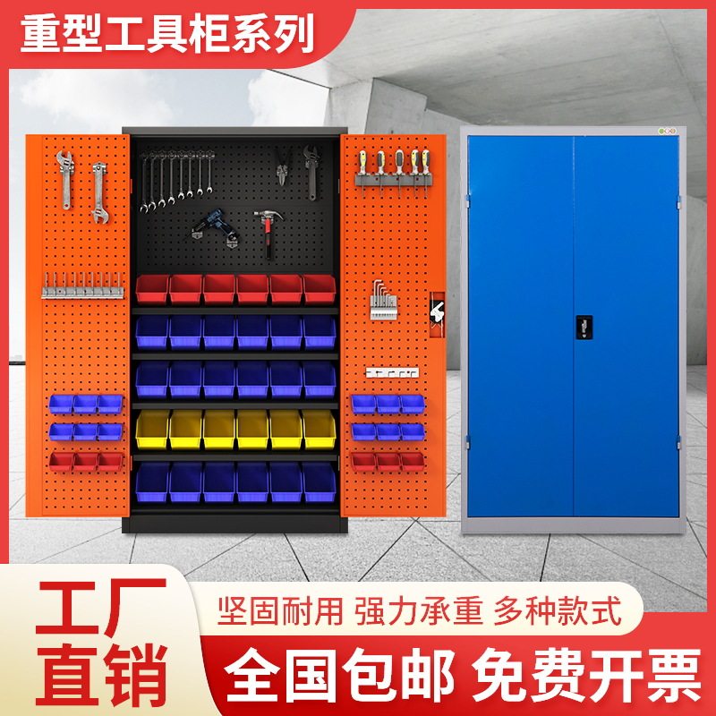 重型铁皮工具柜工厂汽修收纳